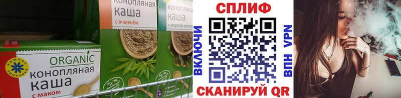 Еда ТГК марихуана  Хасавюрт 