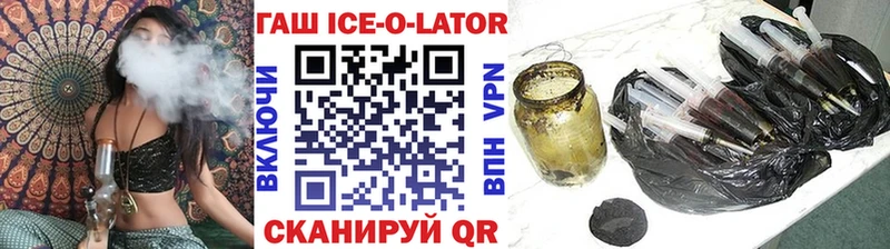 ГАШ индика сатива магазин продажи Хасавюрт