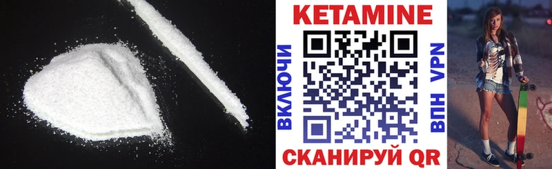 КЕТАМИН VHQ  Хасавюрт 