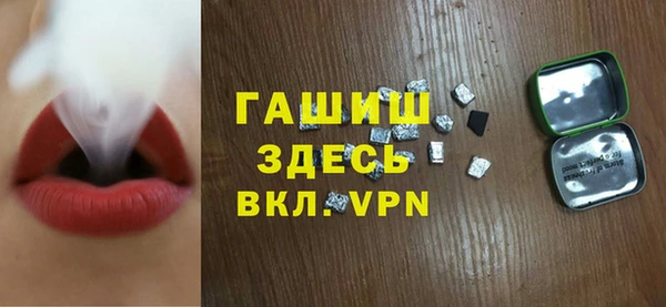 марихуана Волосово