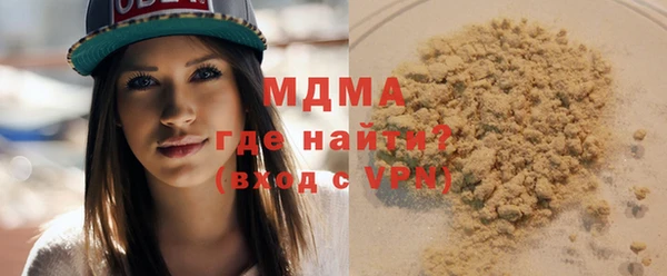 марихуана Волосово