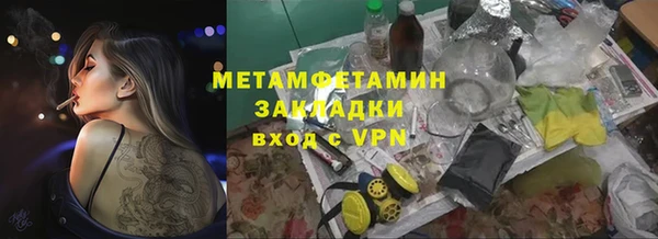 марихуана Волосово