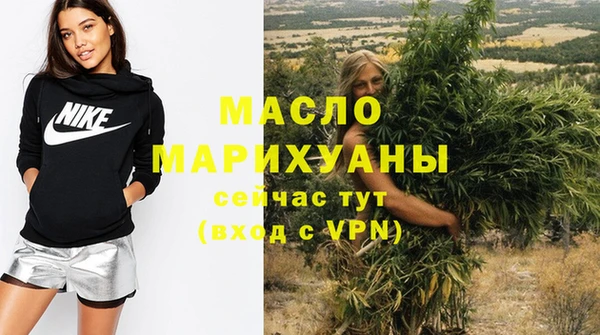 марихуана Волосово