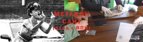 марихуана Волосово