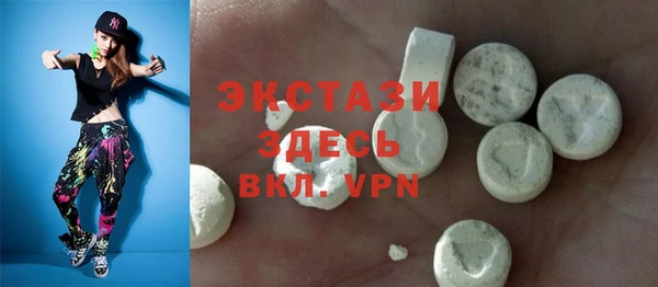 дживик Володарск