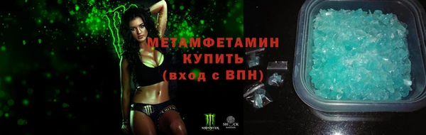 марихуана Волосово