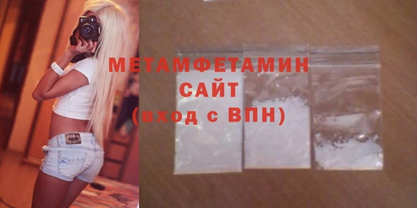 марихуана Волосово