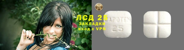 марихуана Волосово