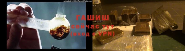 марихуана Волосово