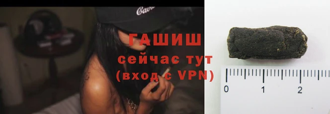 марихуана Волосово