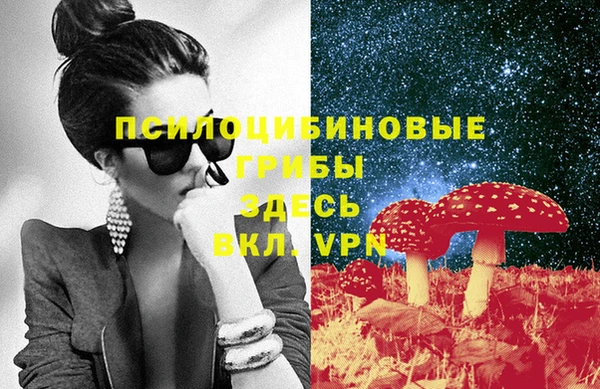 марихуана Волосово