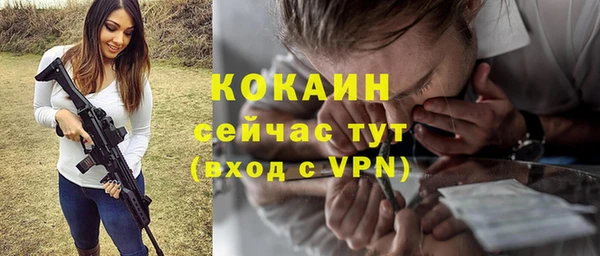 марихуана Волосово