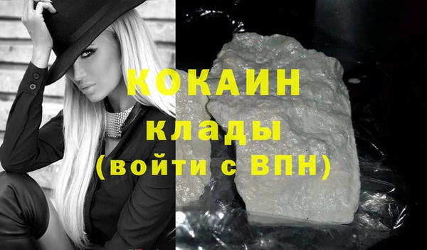 марихуана Волосово