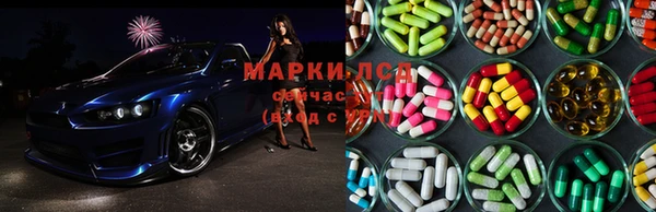 марихуана Волосово