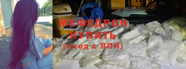 дживик Володарск