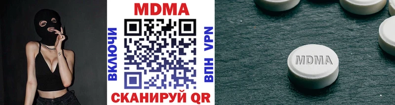 МДМА кристаллы  хочу   Хасавюрт 