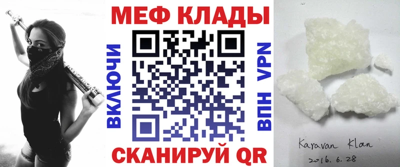 МЕФ мука  Хасавюрт 