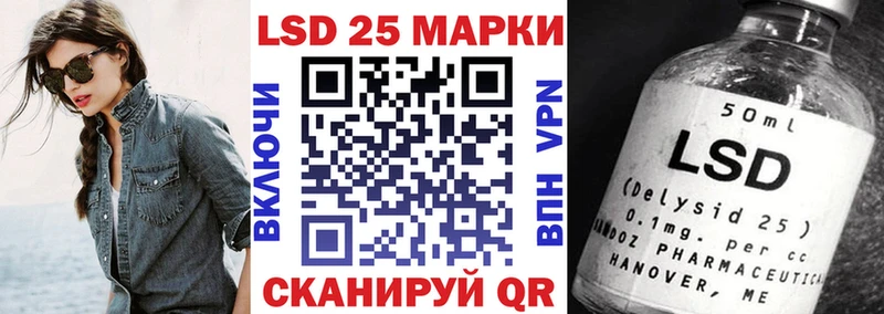 хочу наркоту  Хасавюрт  Марки 25I-NBOMe 1,8мг 